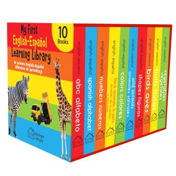 MY FIRST ENGLISH SPANISH LEARNING LIBRARY BOX